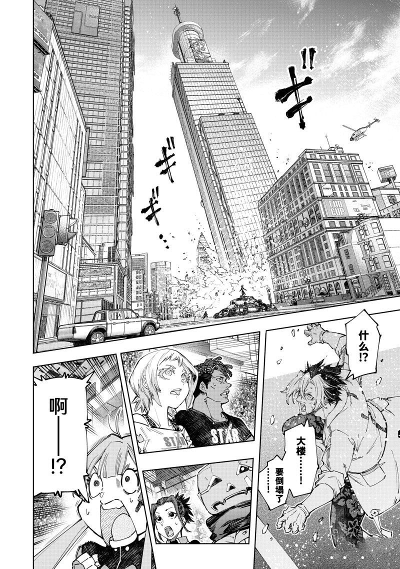 第134话 试看版
