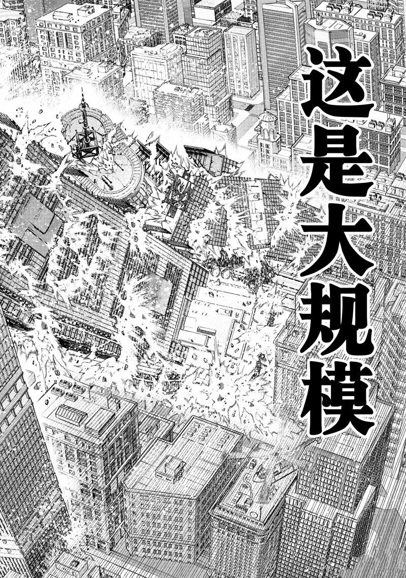 第134话 试看版