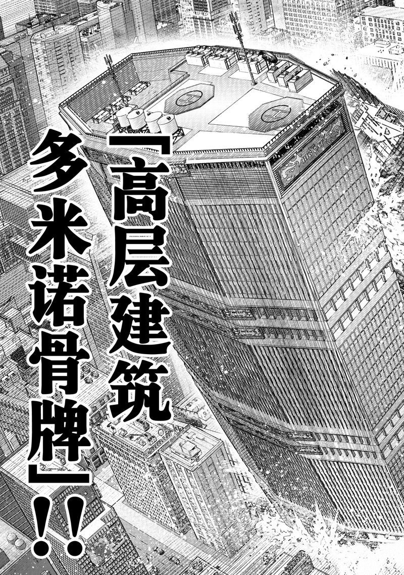 第134话 试看版