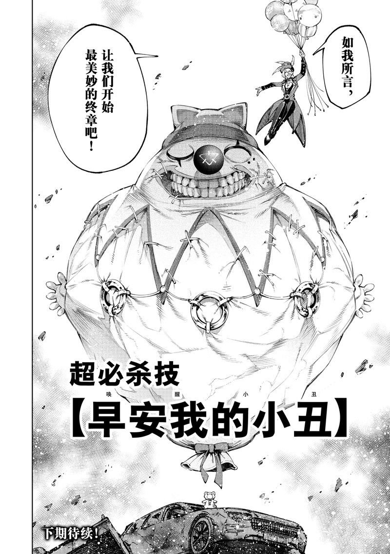 第134话 试看版