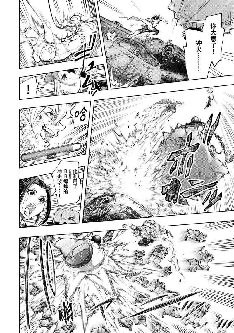 第135话 试看版