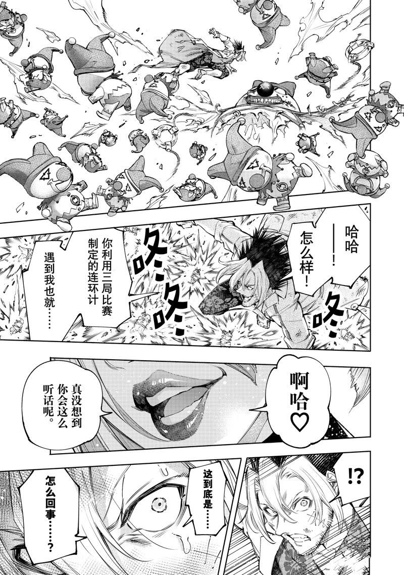 第135话 试看版