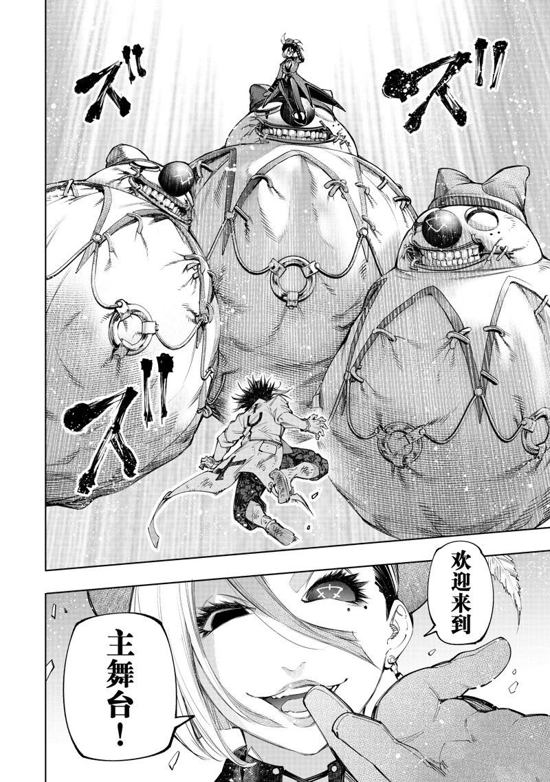 第135话 试看版