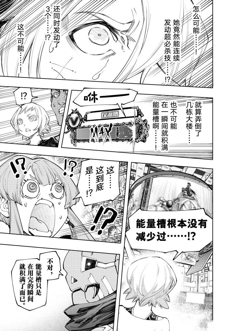 第135话 试看版
