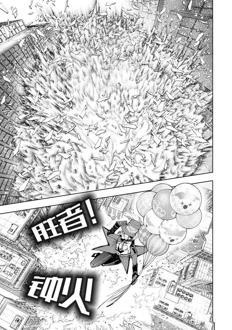第135话 试看版