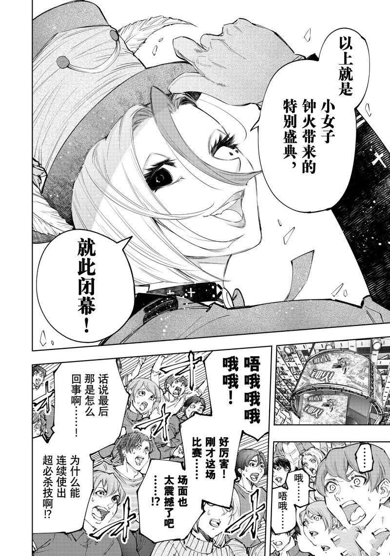 第135话 试看版