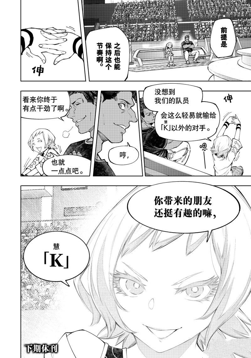 第135话 试看版