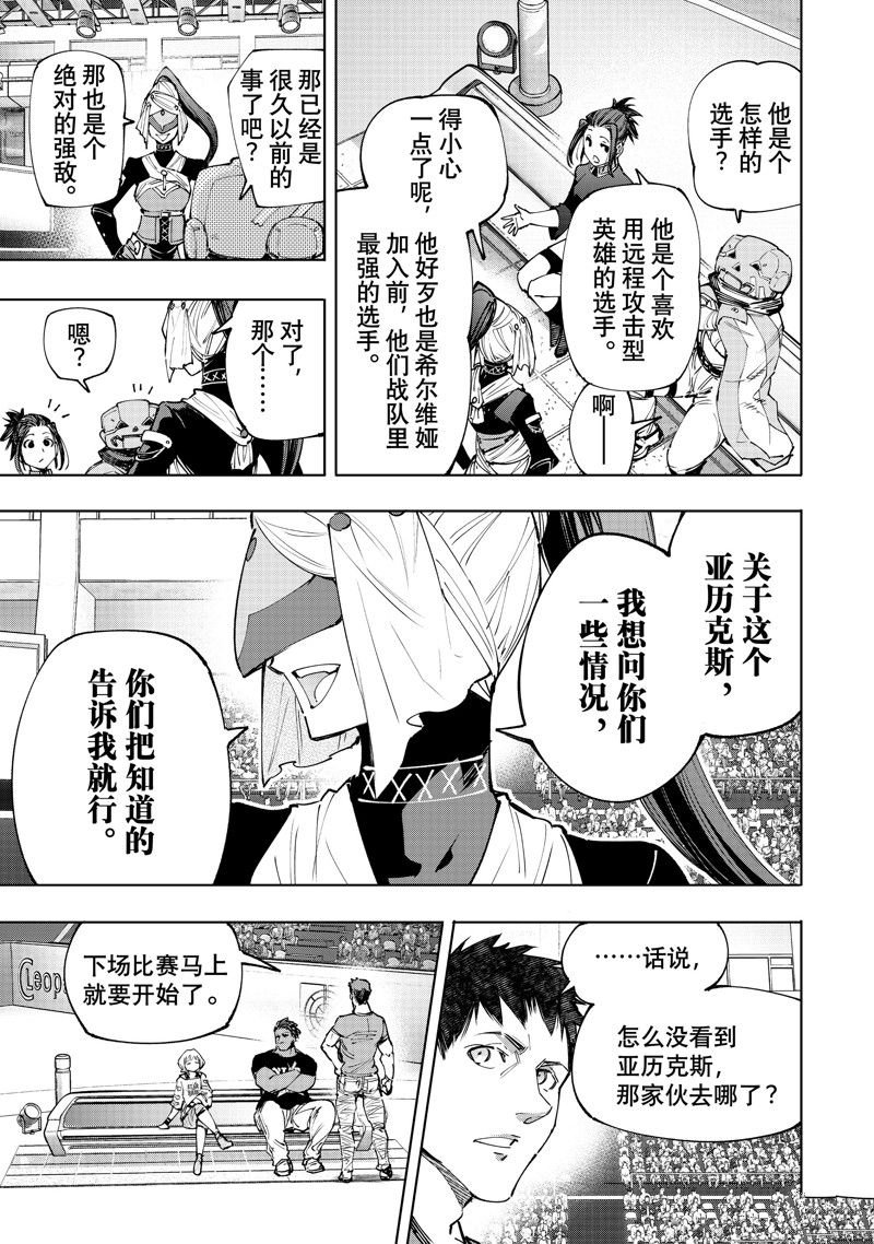 第136话 试看版