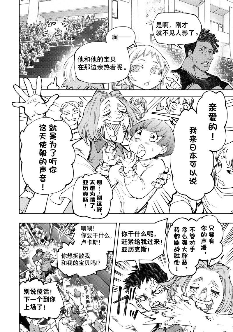 第136话 试看版
