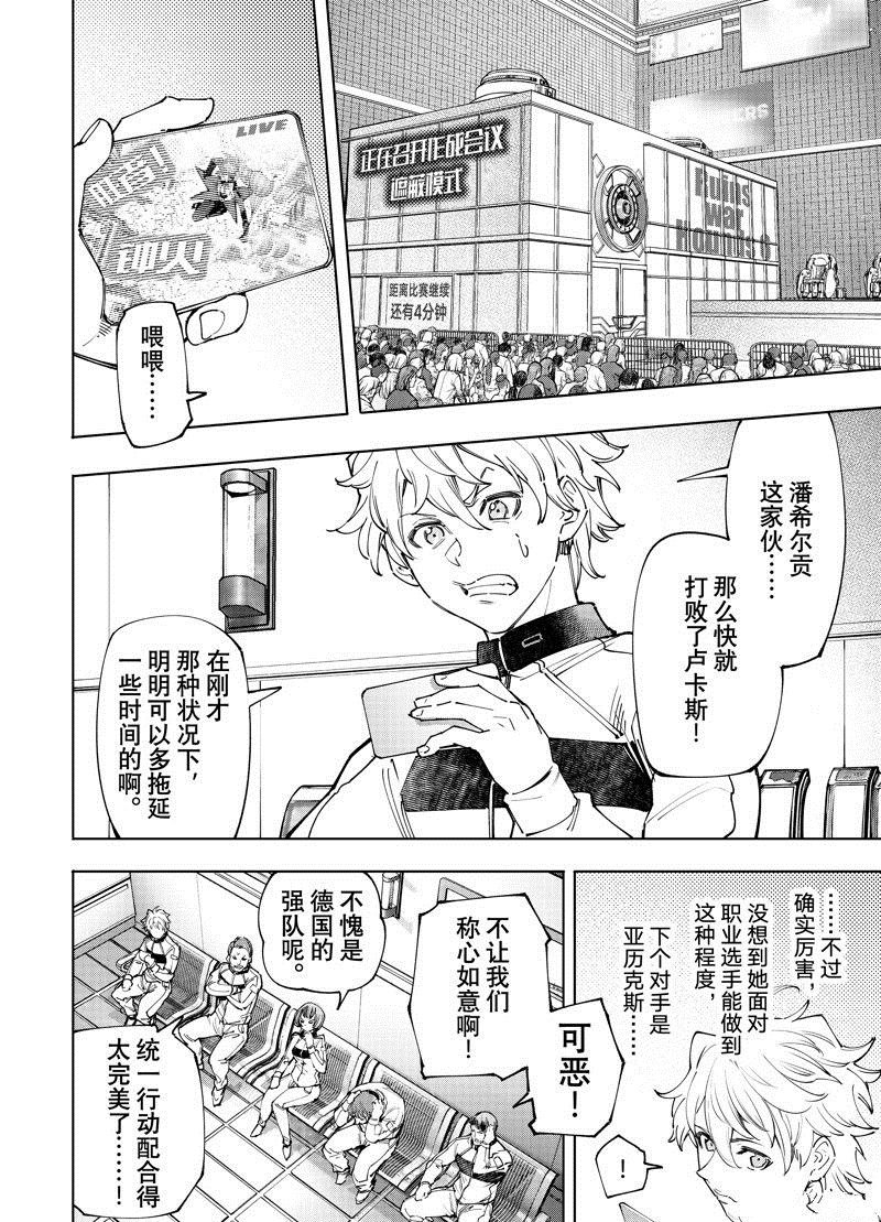 第136话 试看版