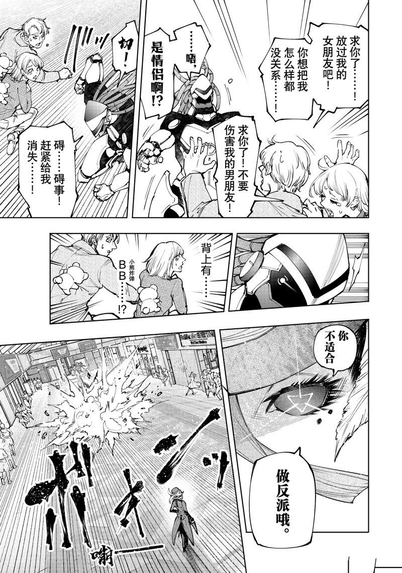 第136话 试看版