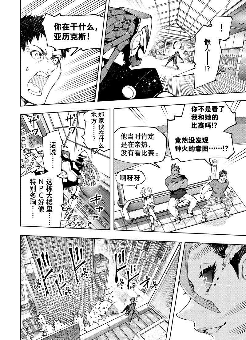 第136话 试看版