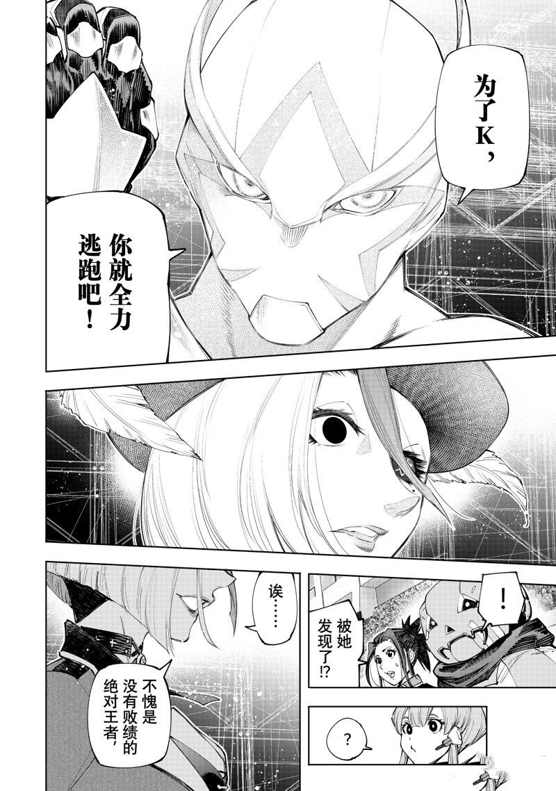 第137话 试看版