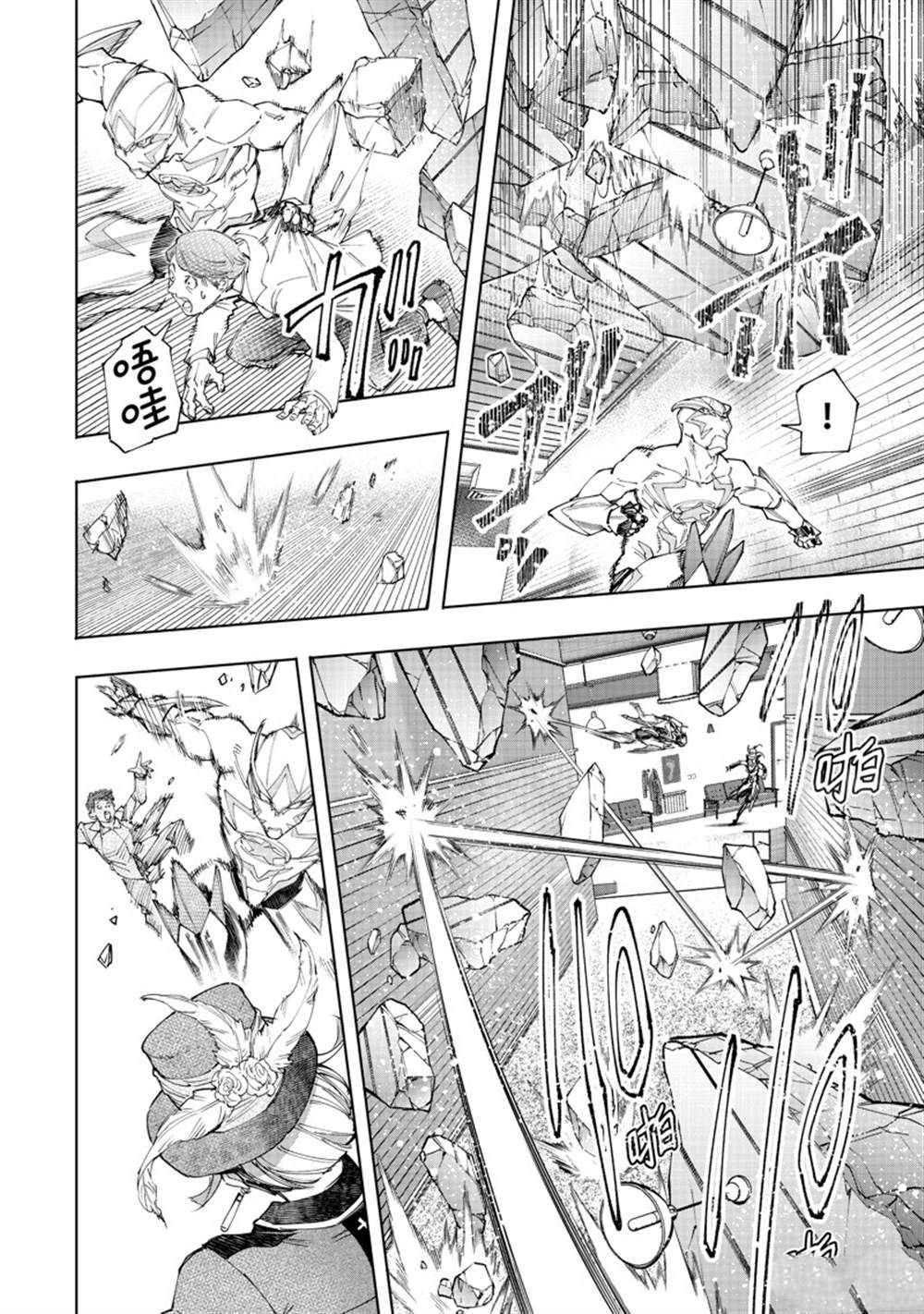 第139话 试看版