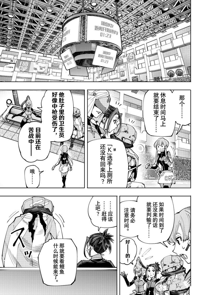 第140话 试看版