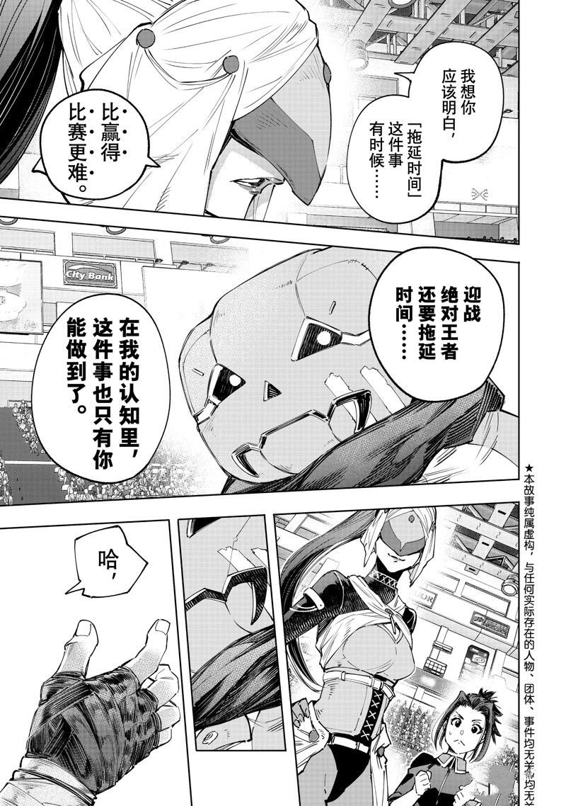 第140话 试看版