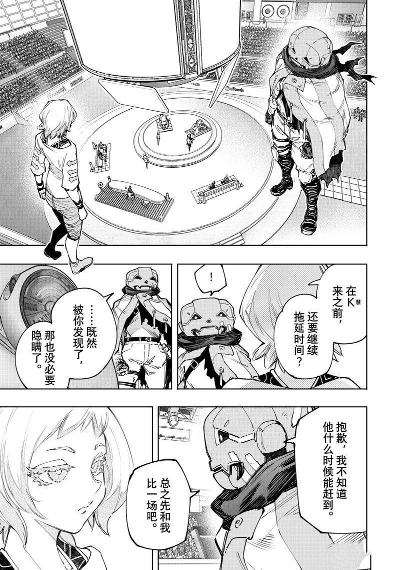 第140话 试看版