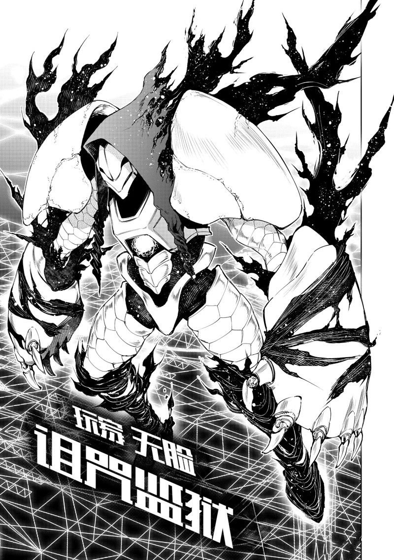 第140话 试看版