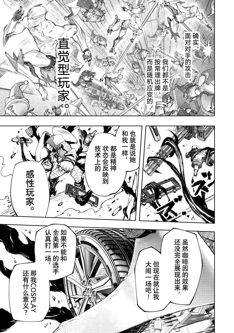 第140话 试看版