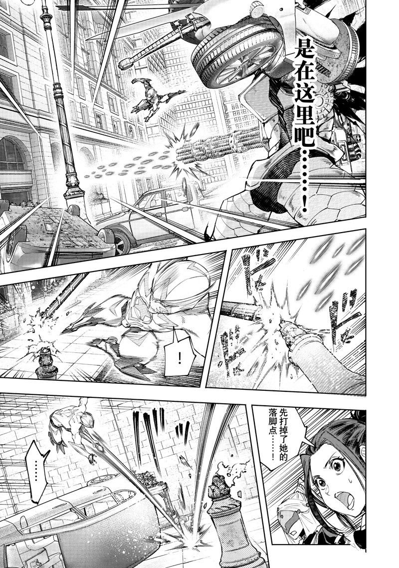 第141话 试看版