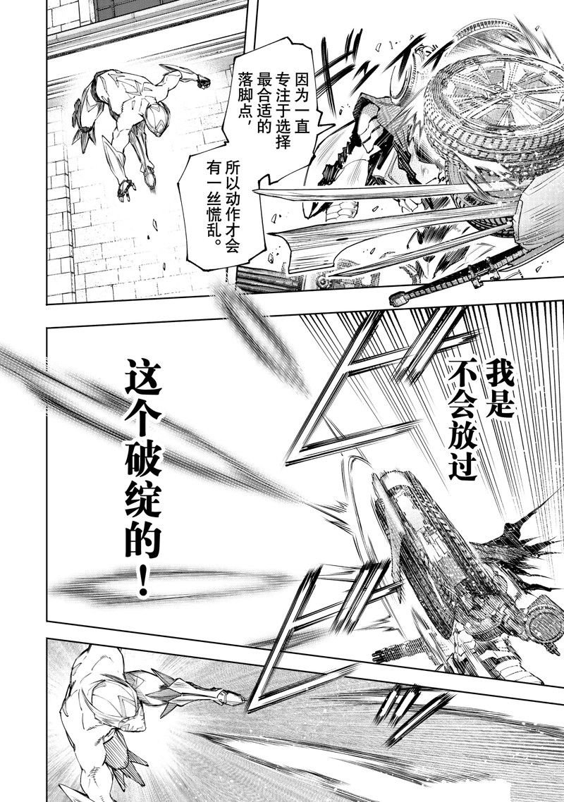 第141话 试看版
