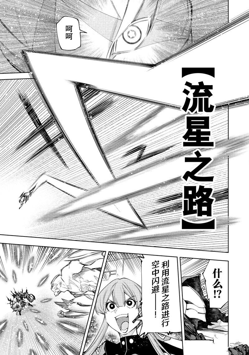 第141话 试看版