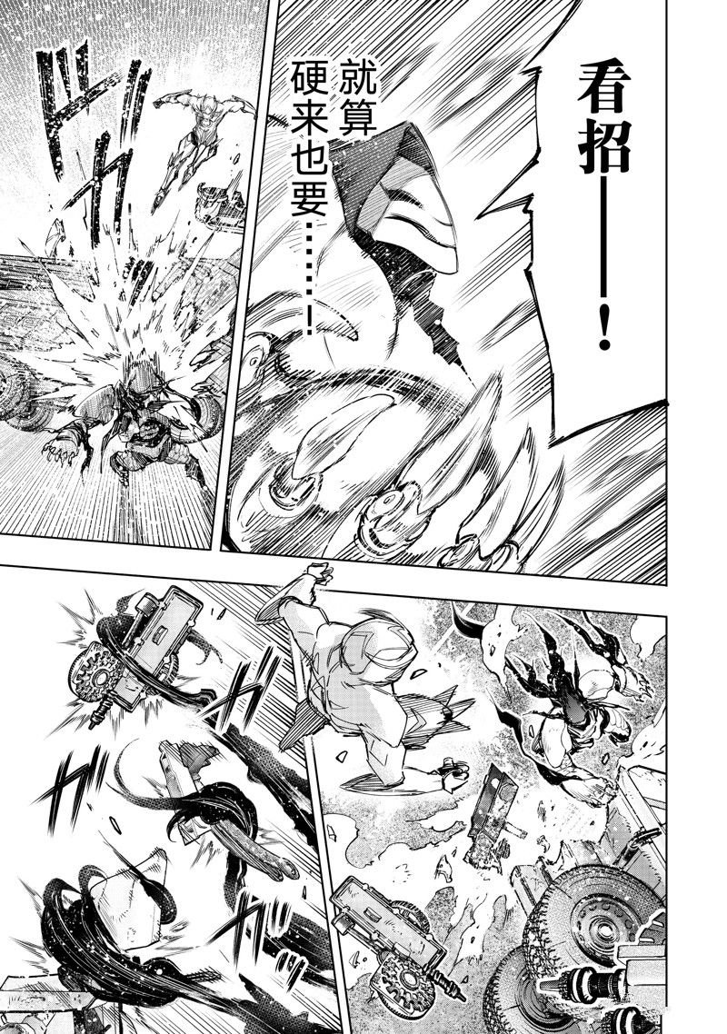 第141话 试看版