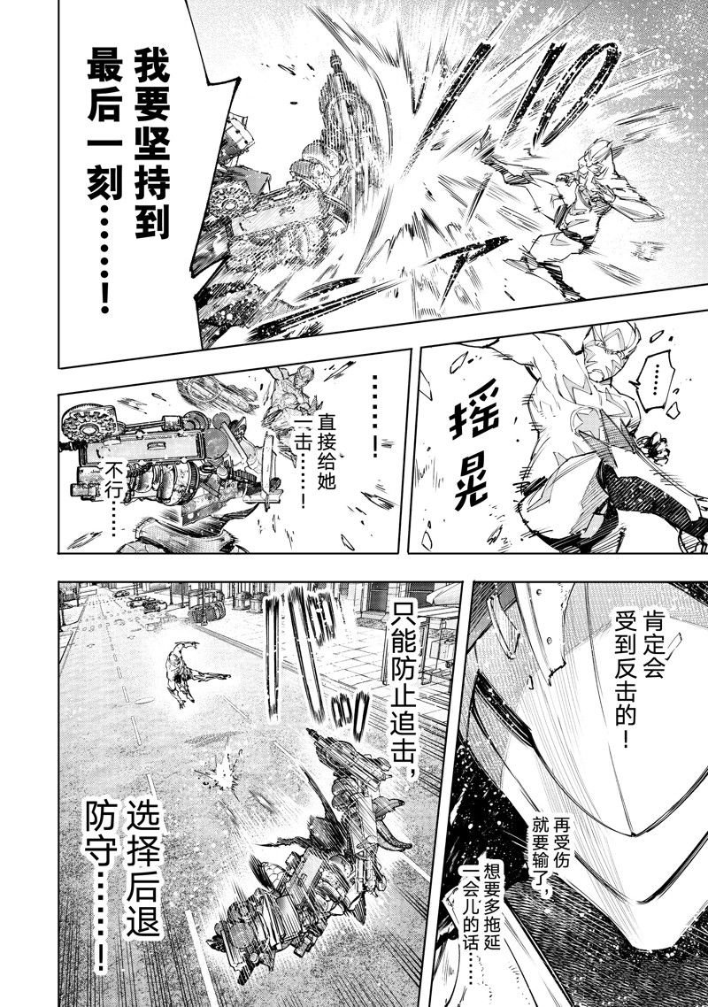 第141话 试看版