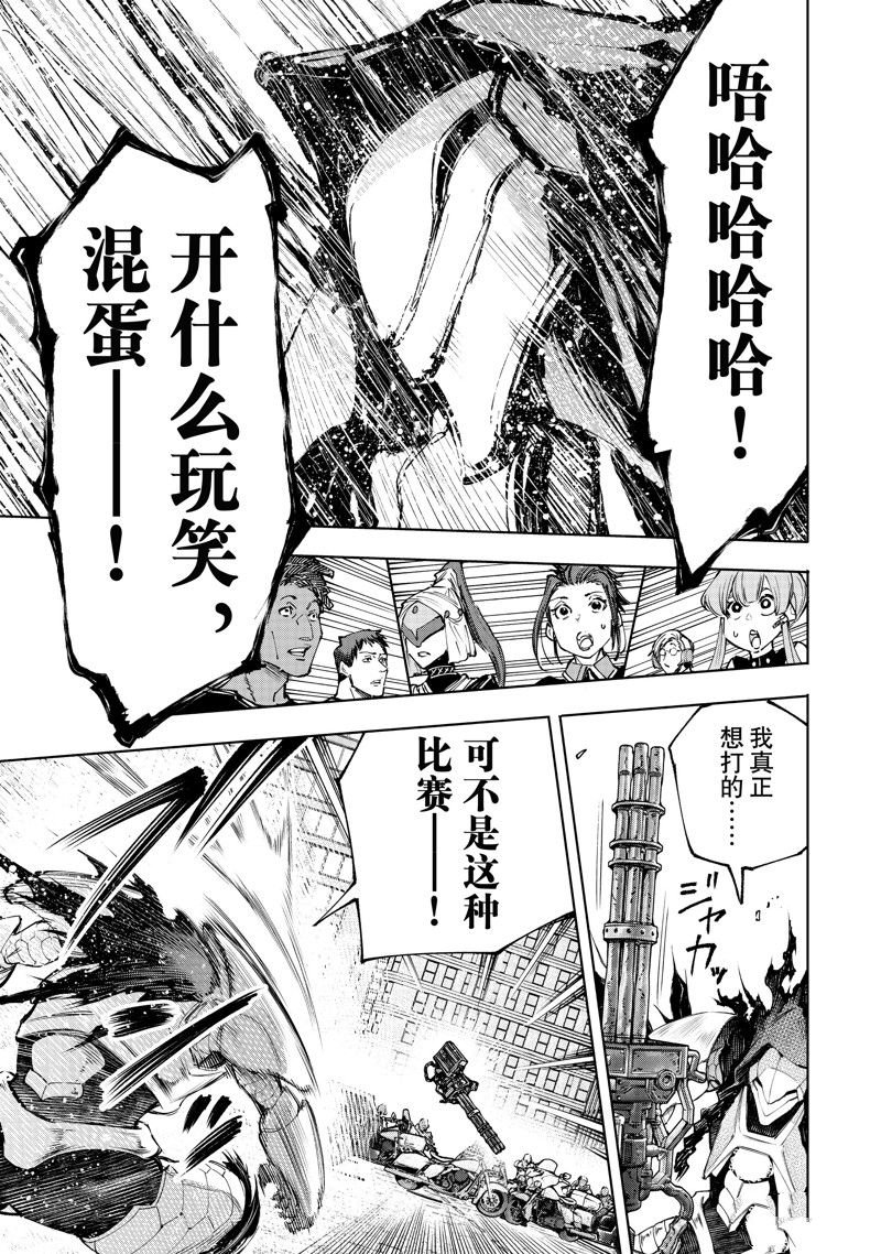第142话 试看版