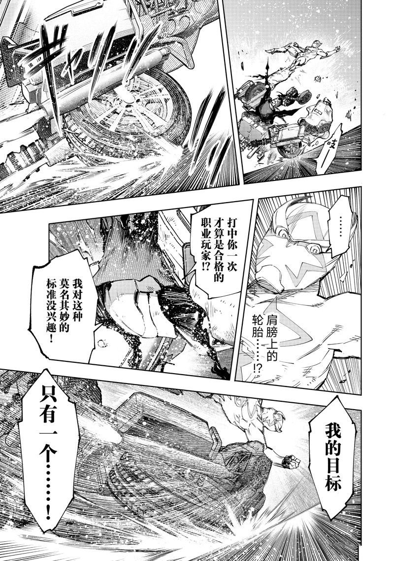 第142话 试看版