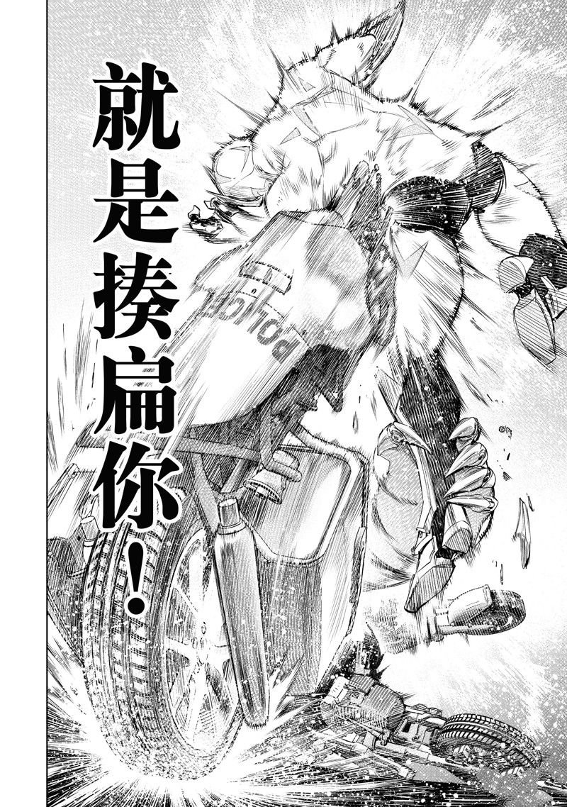 第142话 试看版