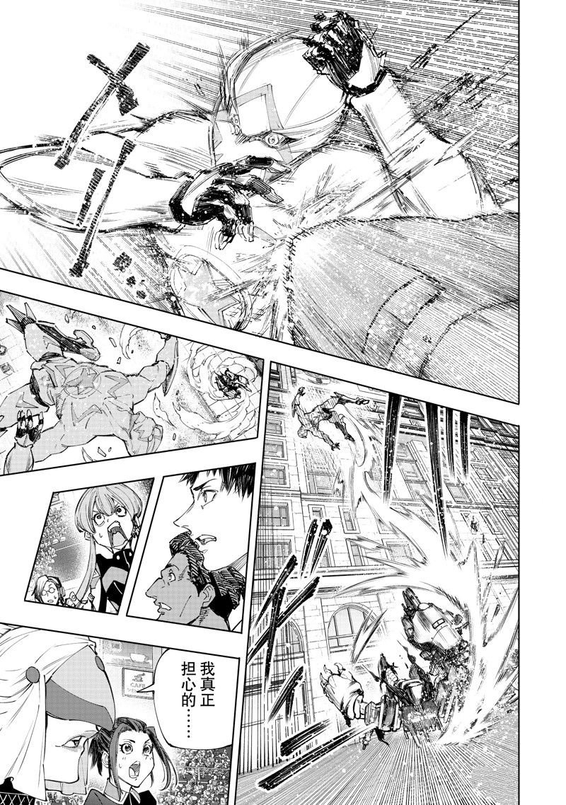 第142话 试看版