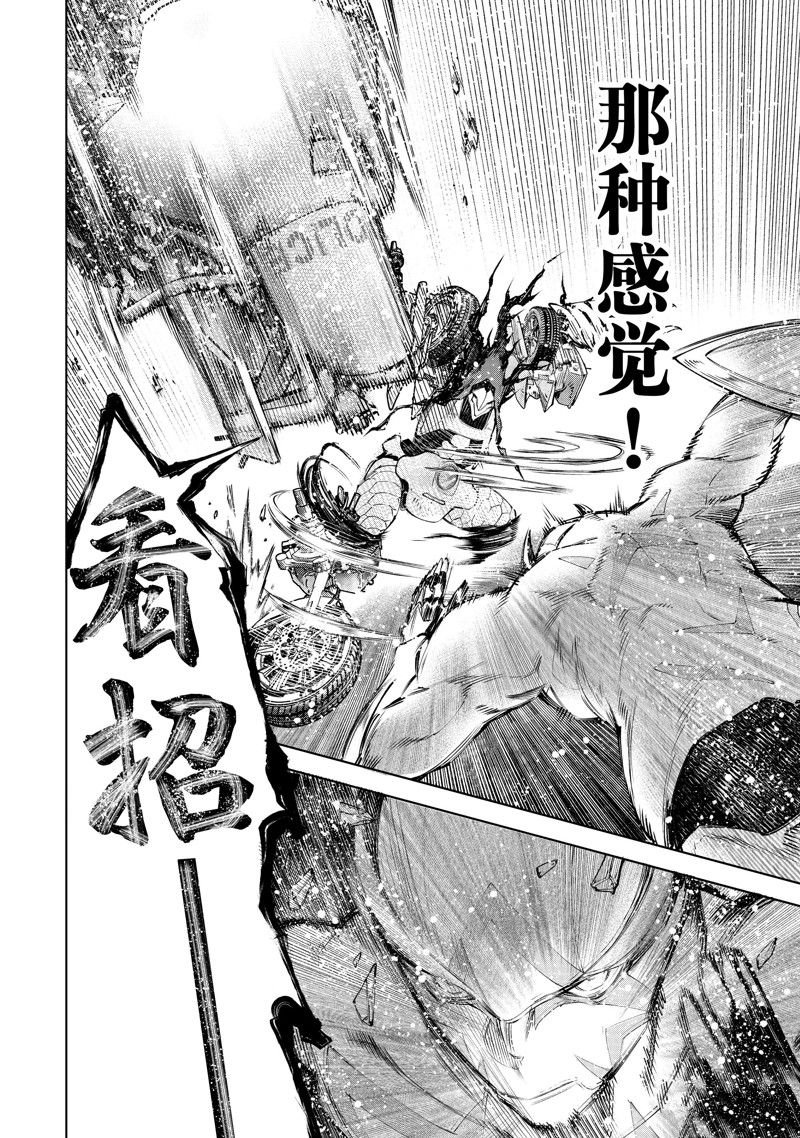 第144话 试看版