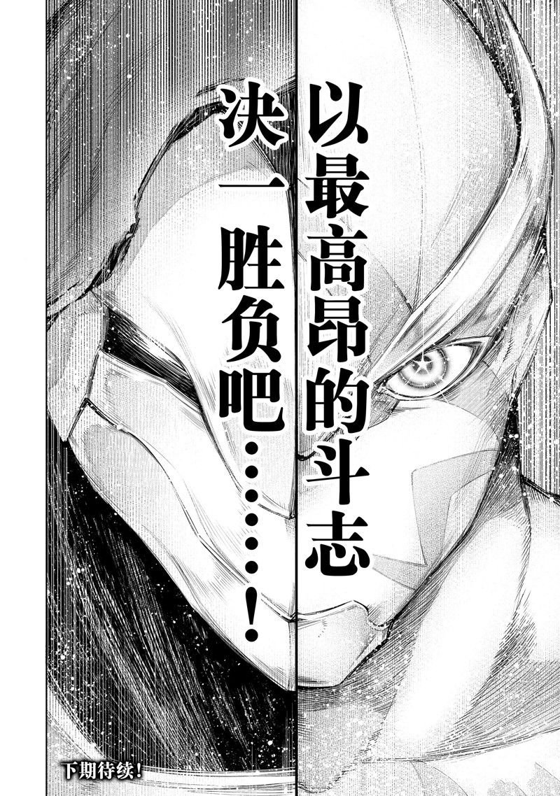第144话 试看版