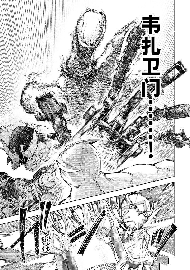 第145话 试看版