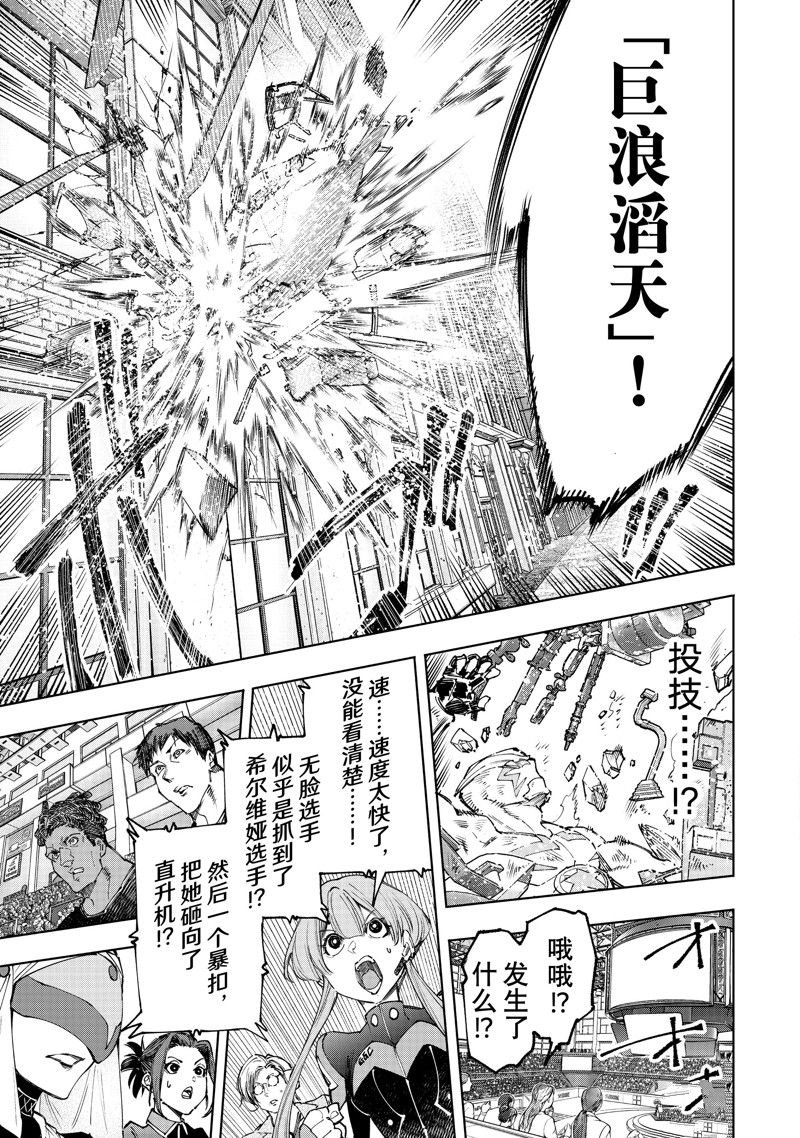 第145话 试看版