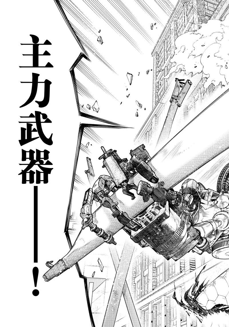 第145话 试看版