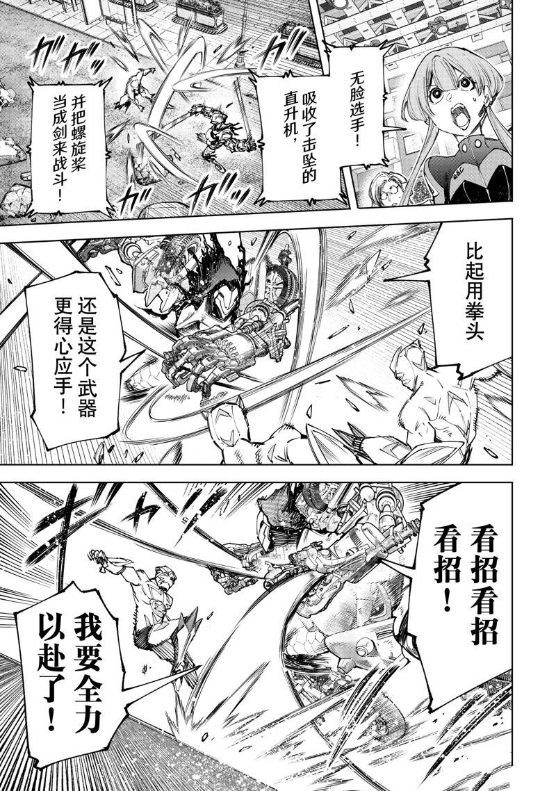 第146话 试看版