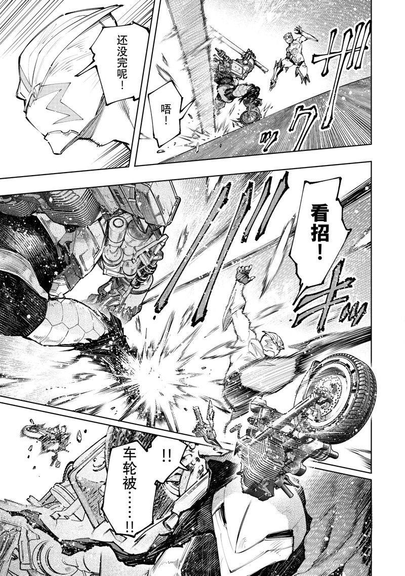 第146话 试看版