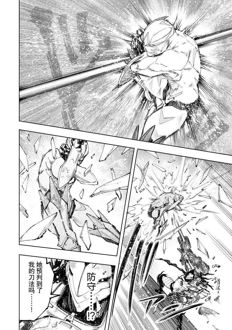 第146话 试看版