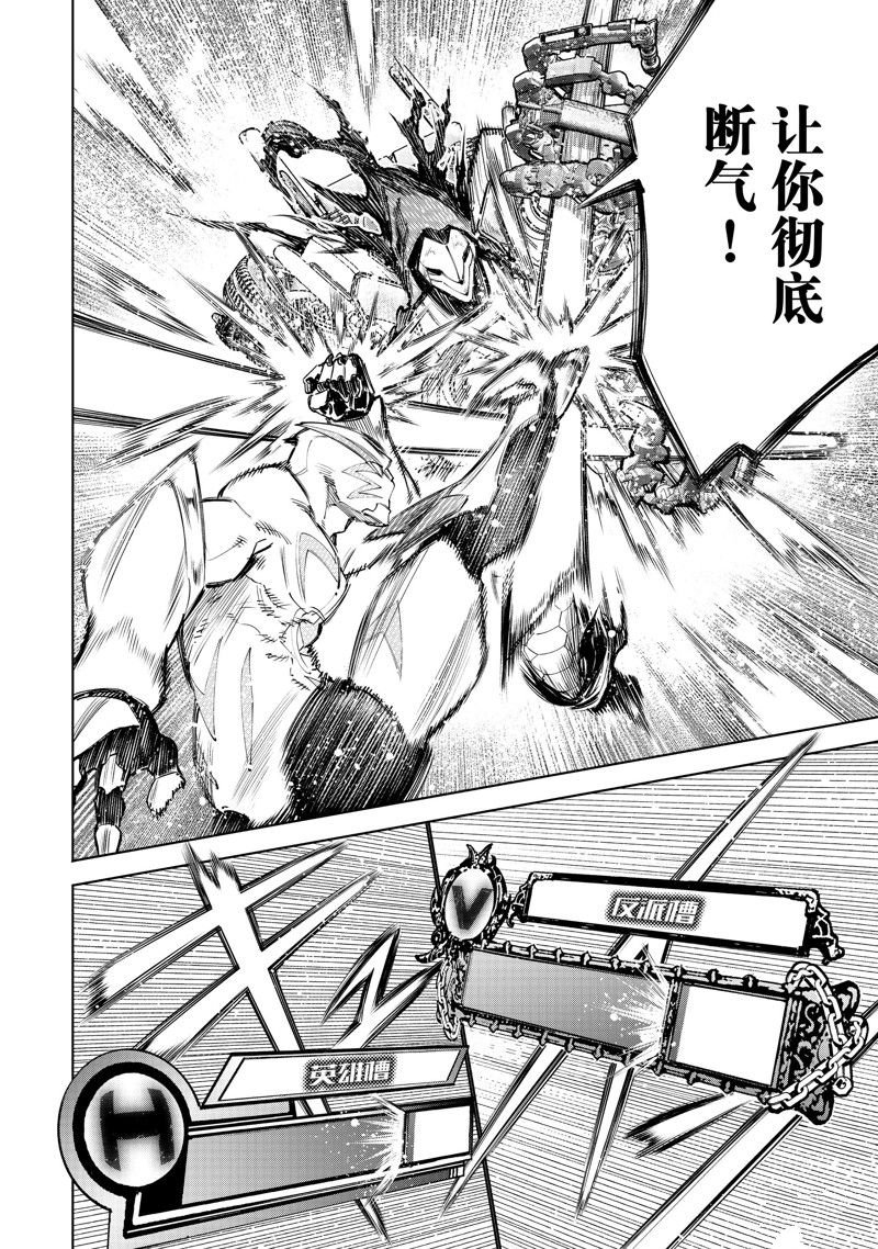 第146话 试看版