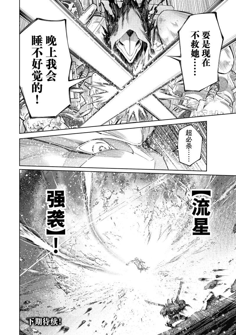 第146话 试看版