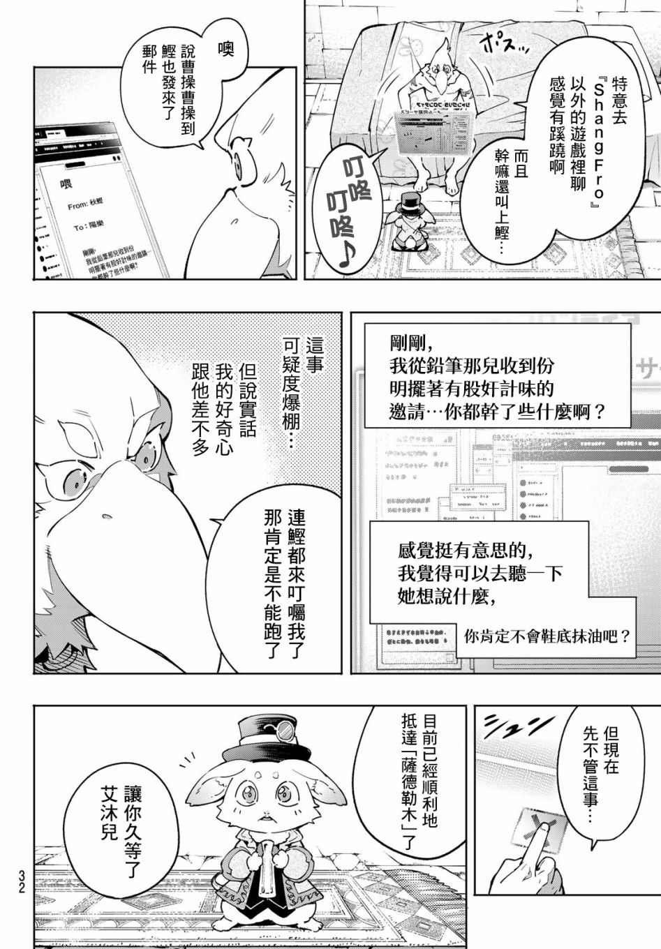 第13话