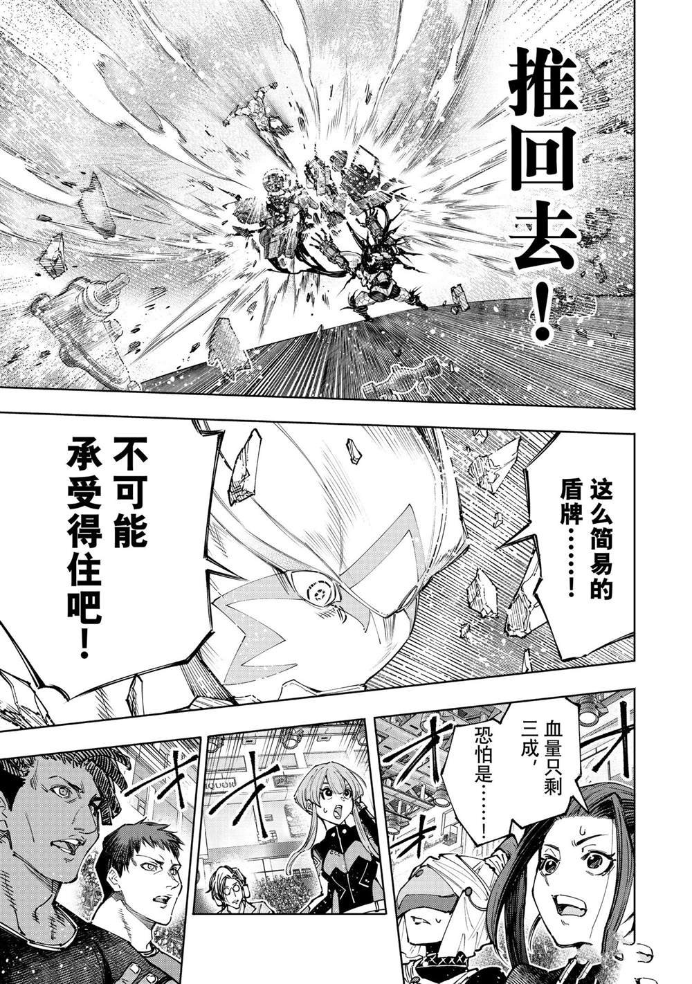 第147话 试看版