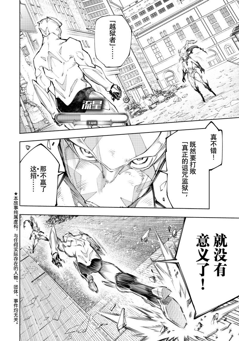 第148话 试看版