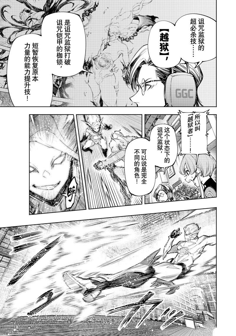 第148话 试看版