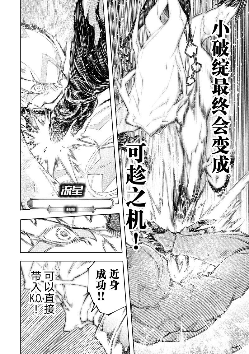 第148话 试看版