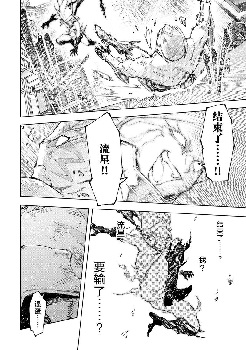 第148话 试看版