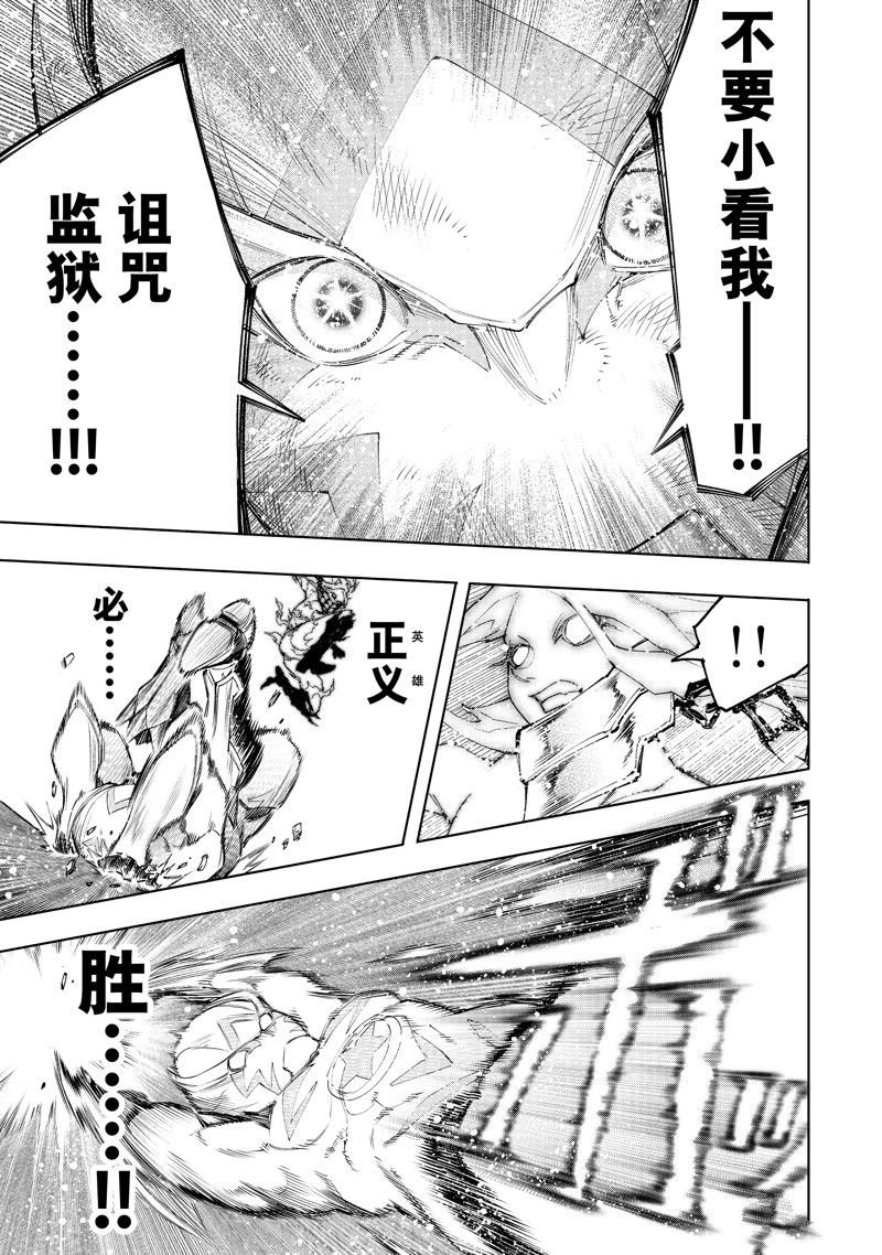 第148话 试看版