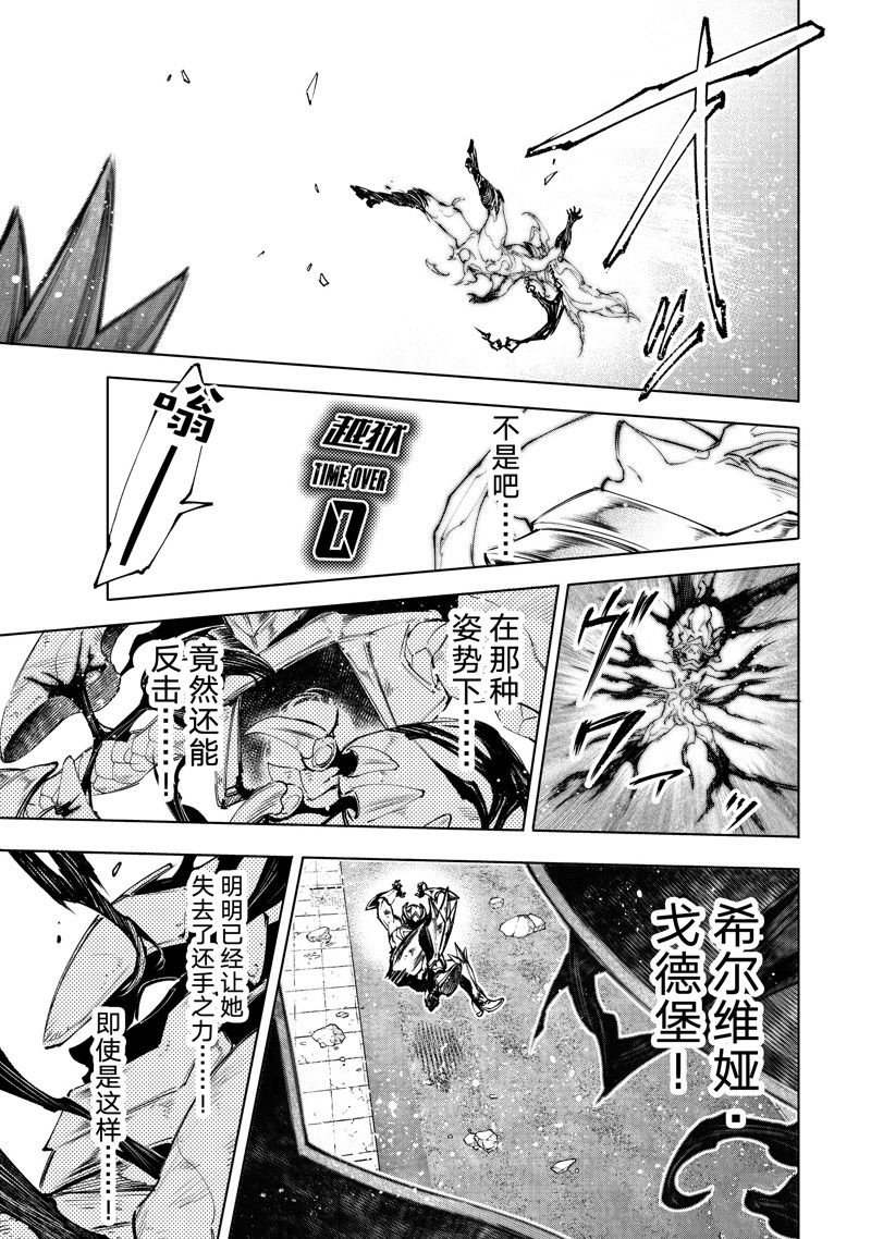 第149话 试看版